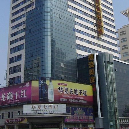Rezen Hotel Huaxia Сямынь Экстерьер фото