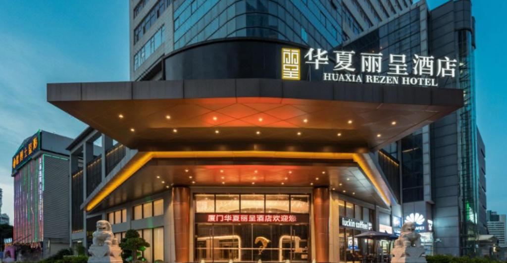 Rezen Hotel Huaxia Сямынь Экстерьер фото