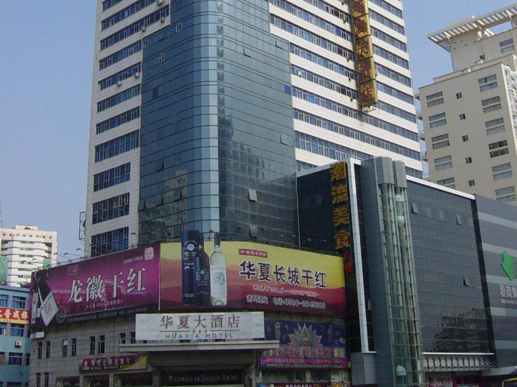 Rezen Hotel Huaxia Сямынь Экстерьер фото