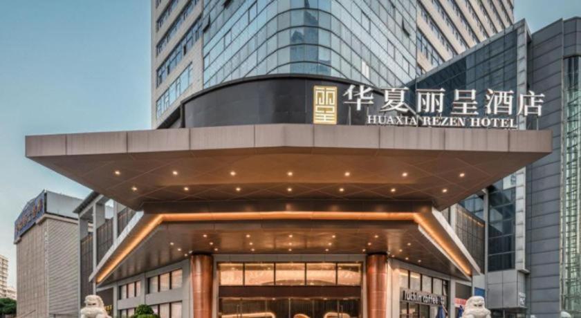 Rezen Hotel Huaxia Сямынь Экстерьер фото