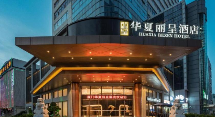 Rezen Hotel Huaxia Сямынь Экстерьер фото